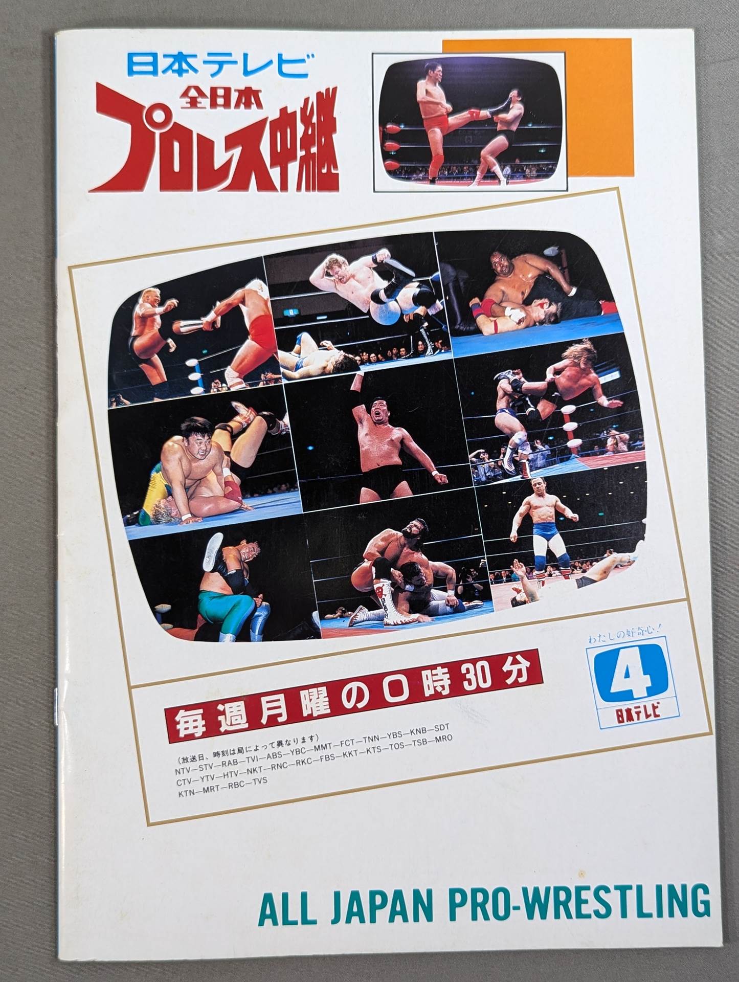 91 Super Power Series Resurrection