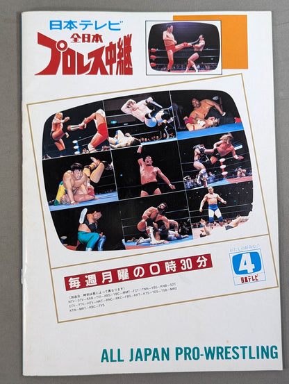 91 Super Power Series Resurrection