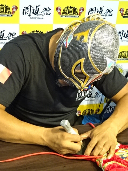 Philoso Jr.