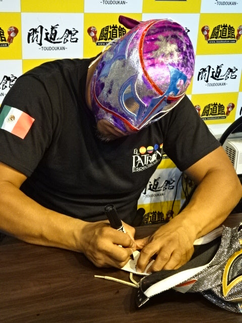 フィロソ・ジュニア