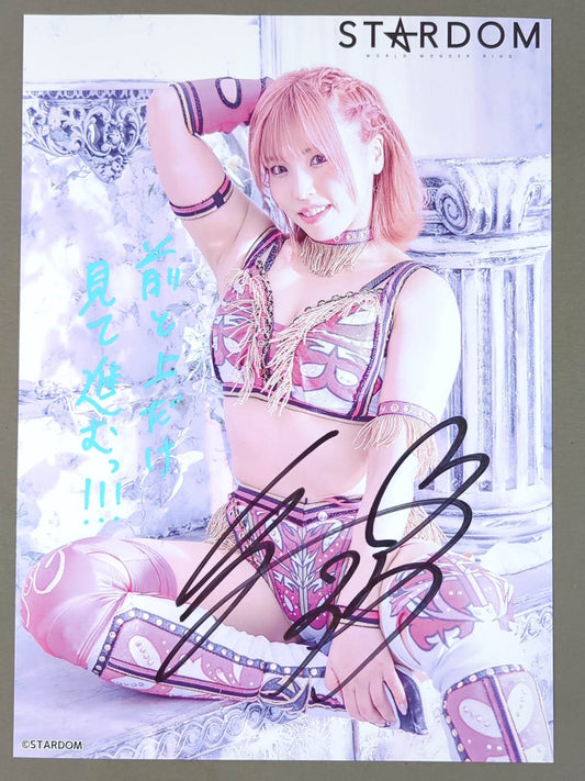白川未奈 直筆サイン入り スターダムポートレート(G-9)