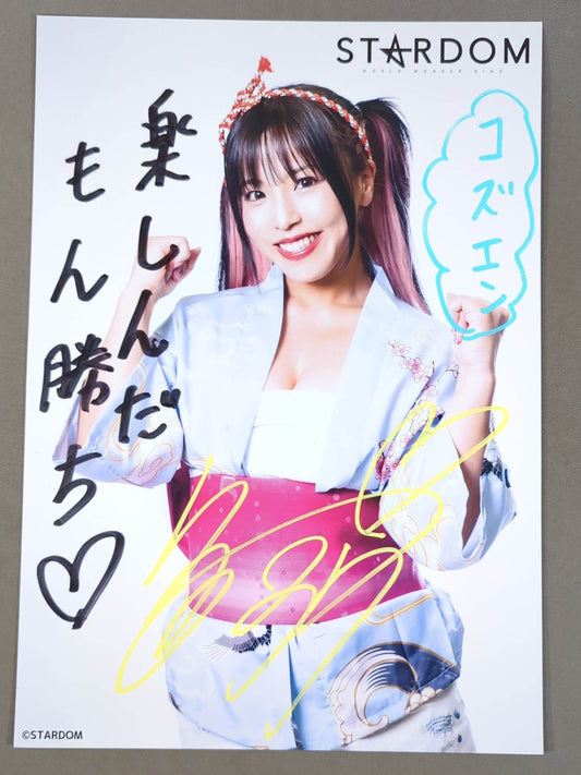 白川未奈 直筆サイン入り スターダムポートレート(H-3)