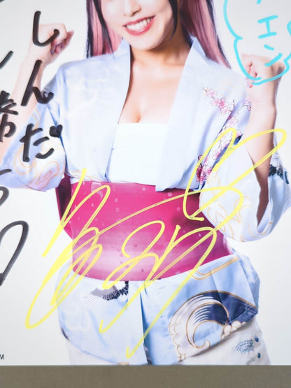 Mina Shirakawa  hand signed autograph  Starda Pro-Photo (H-3)
