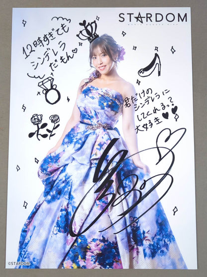 Mina Shirakawa  Stardom Pro-Photo ( A-4)