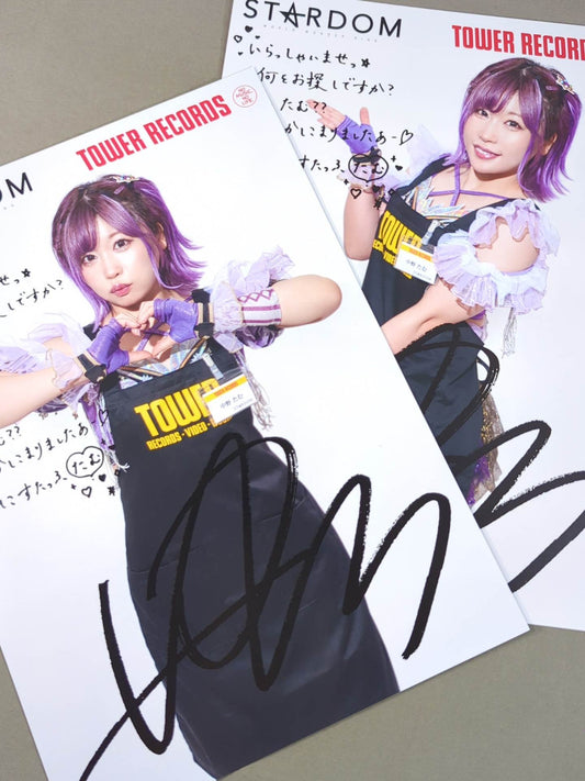 中野たむ TOWER RECORDS 2024  ポートレート 2枚セット