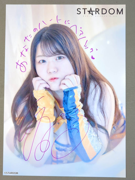 コグマ 直筆サイン入り スターダムポートレート(D-6)