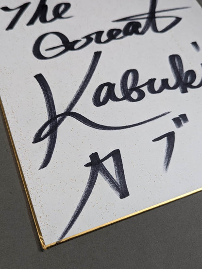 The Great Kabuki