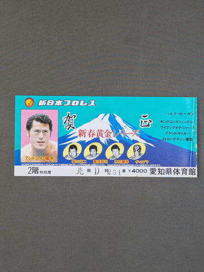 85 Chinese New Year Golden Series