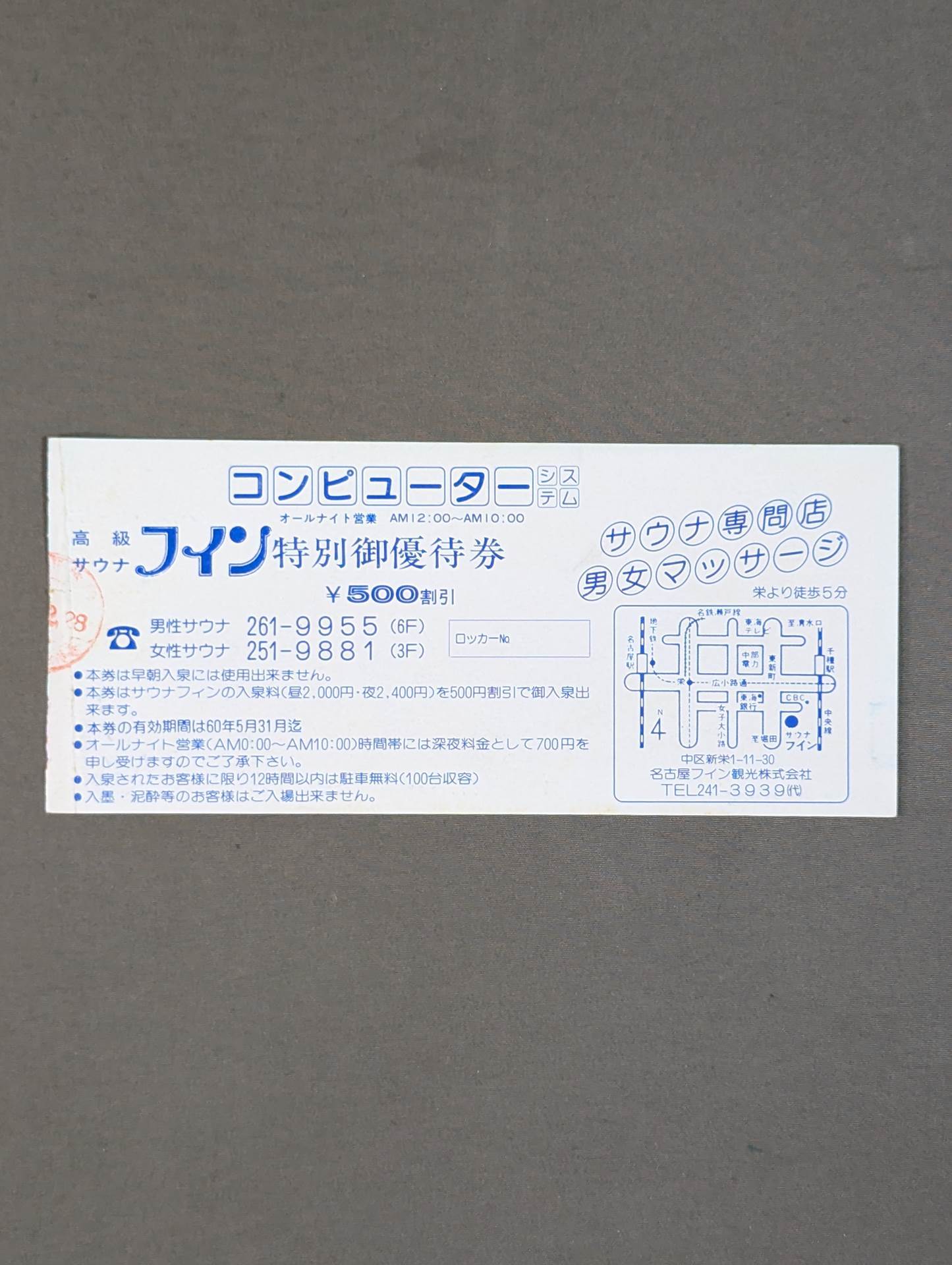 85 Chinese New Year Golden Series