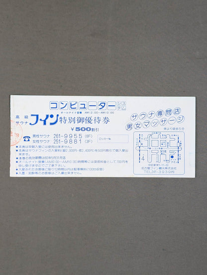 85 Chinese New Year Golden Series