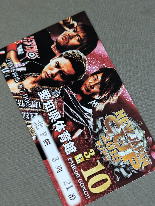 NEW JAPAN CUP 2018