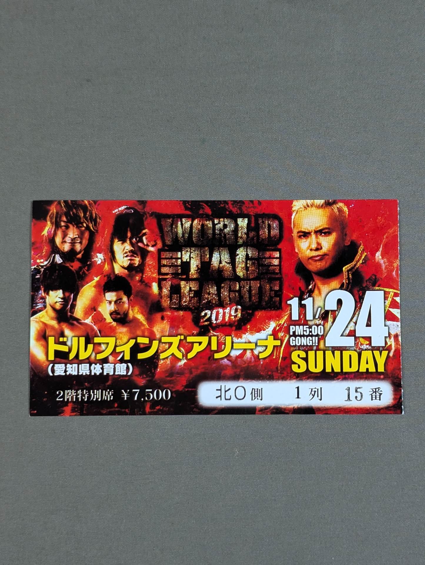WORLD TAG LEAGUE 2019