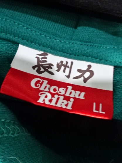 長州力 プルオーバーパーカー①(グリーン)