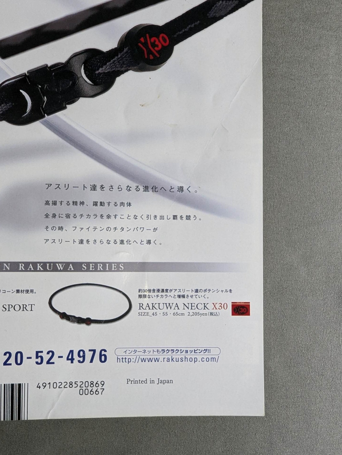 格闘技通信402