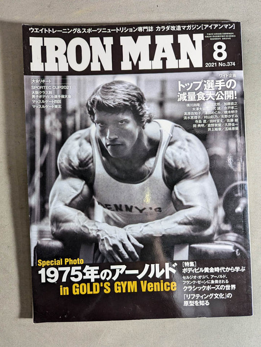 IRONMAN374