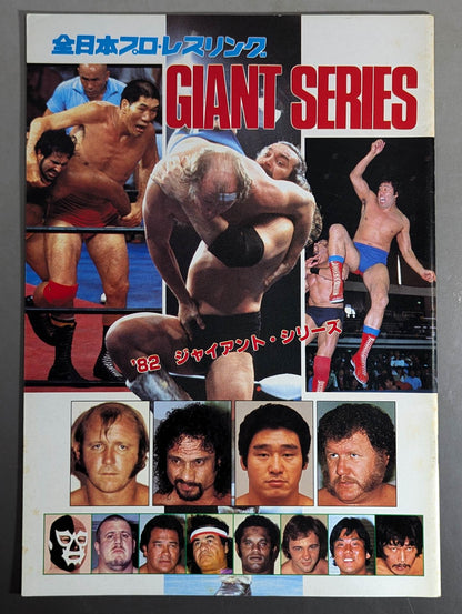 82 Giant Series