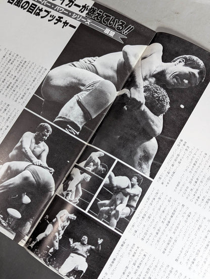 80 Superpower Series