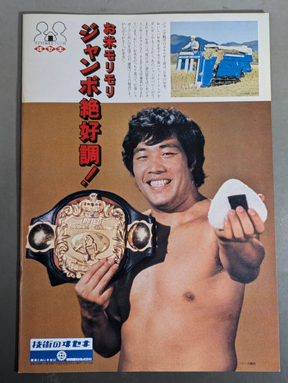 80 Superpower Series