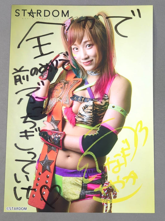 ウナギ・サヤカ 直筆サイン入り スターダムポートレート(N-6)