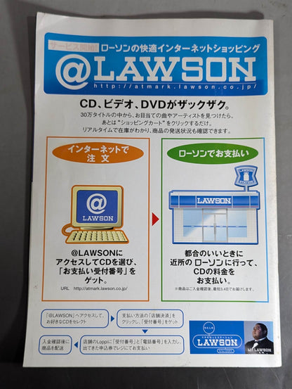 ★ムタvsパワー★ WRESTLING DONTAKU in FUKUOKA DOME 2000 ～Epilogue of Dragon～