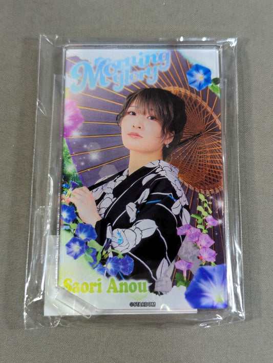 安納サオリ STARDOM CARD PARTY アクリルスタンド 浴衣2024