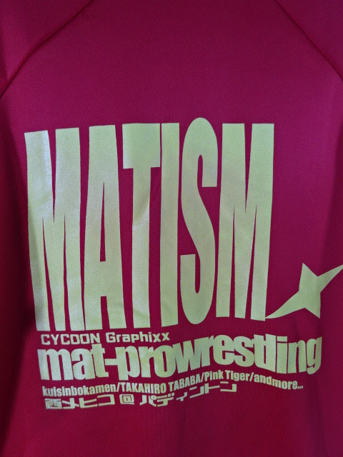 Pro-wrestling MATISM Jersey Jacket