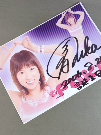 風香 直筆サイン入り ポートレート 2枚セット