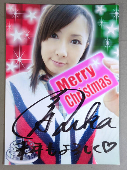 風香 直筆サイン入り ポートレート 2枚セット