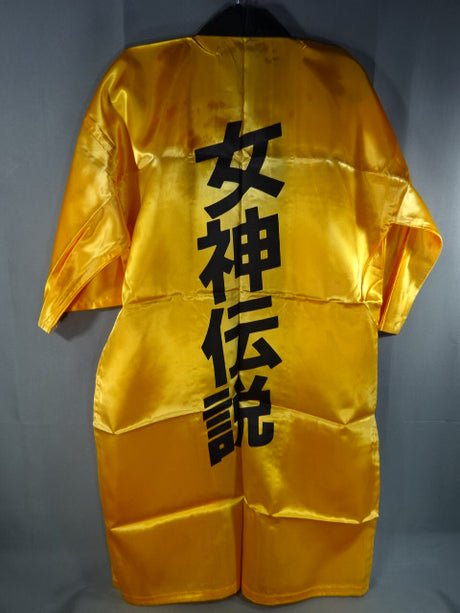 女神伝説 法被