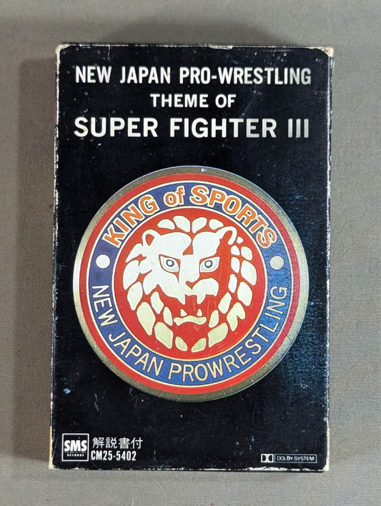 Fighting Spirit Special New Japan Pro Wrestling Super Fighter Theme III
