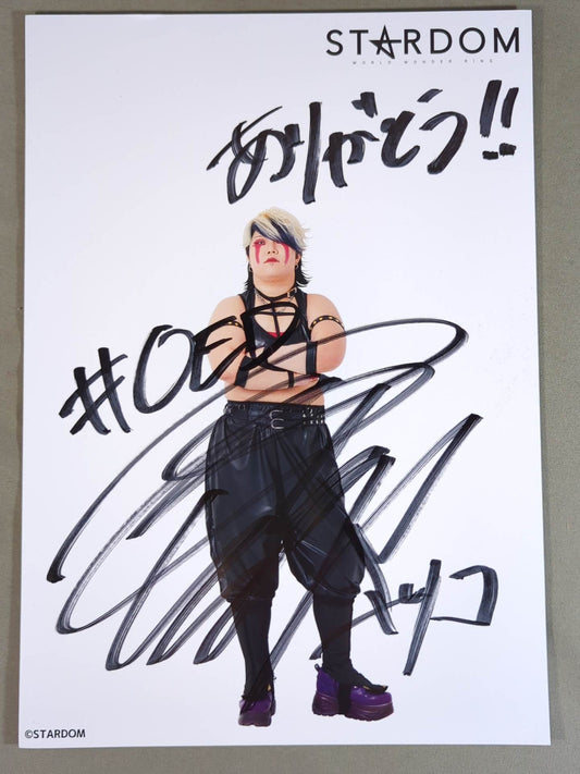 刀羅ナツコ 直筆サイン入り スターダムポートレート(B-2)