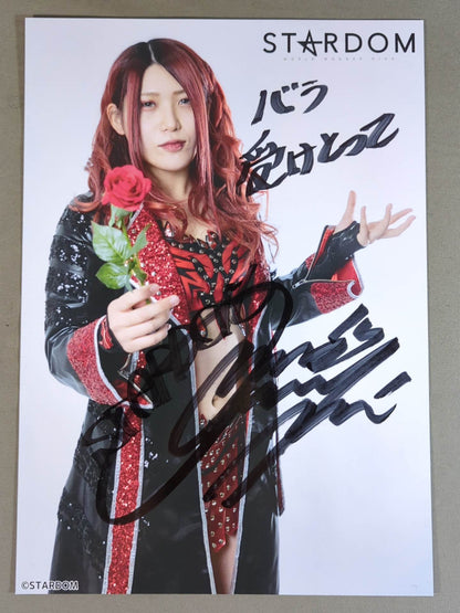 林下詩美 直筆サイン入り  スターダムポートレート(S-8)