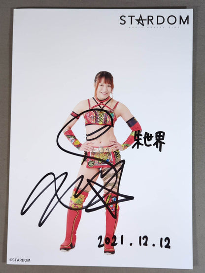 朱里 直筆サイン入り スターダムポートレート(H-6)