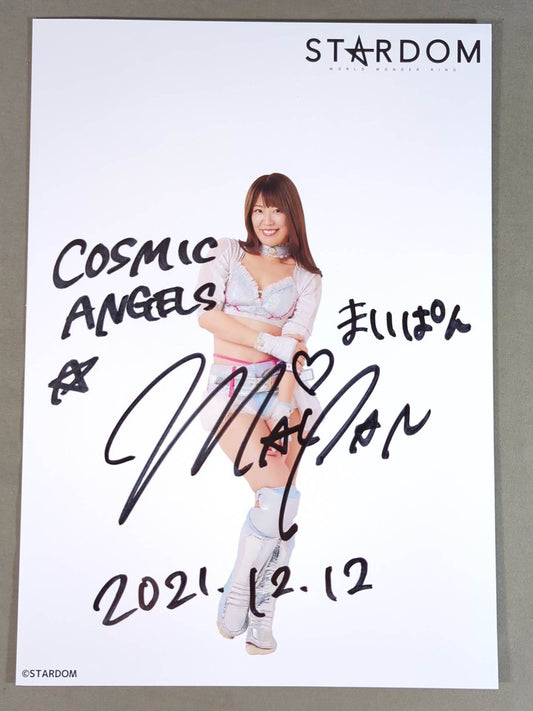 桜井まい 直筆サイン入り スターダムポートレート(C-1)