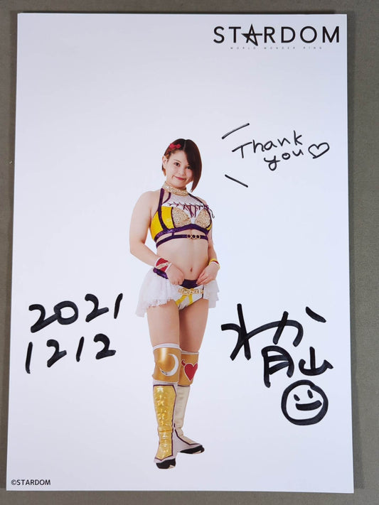 月山和香 直筆サイン入り ポートレート(A-9)