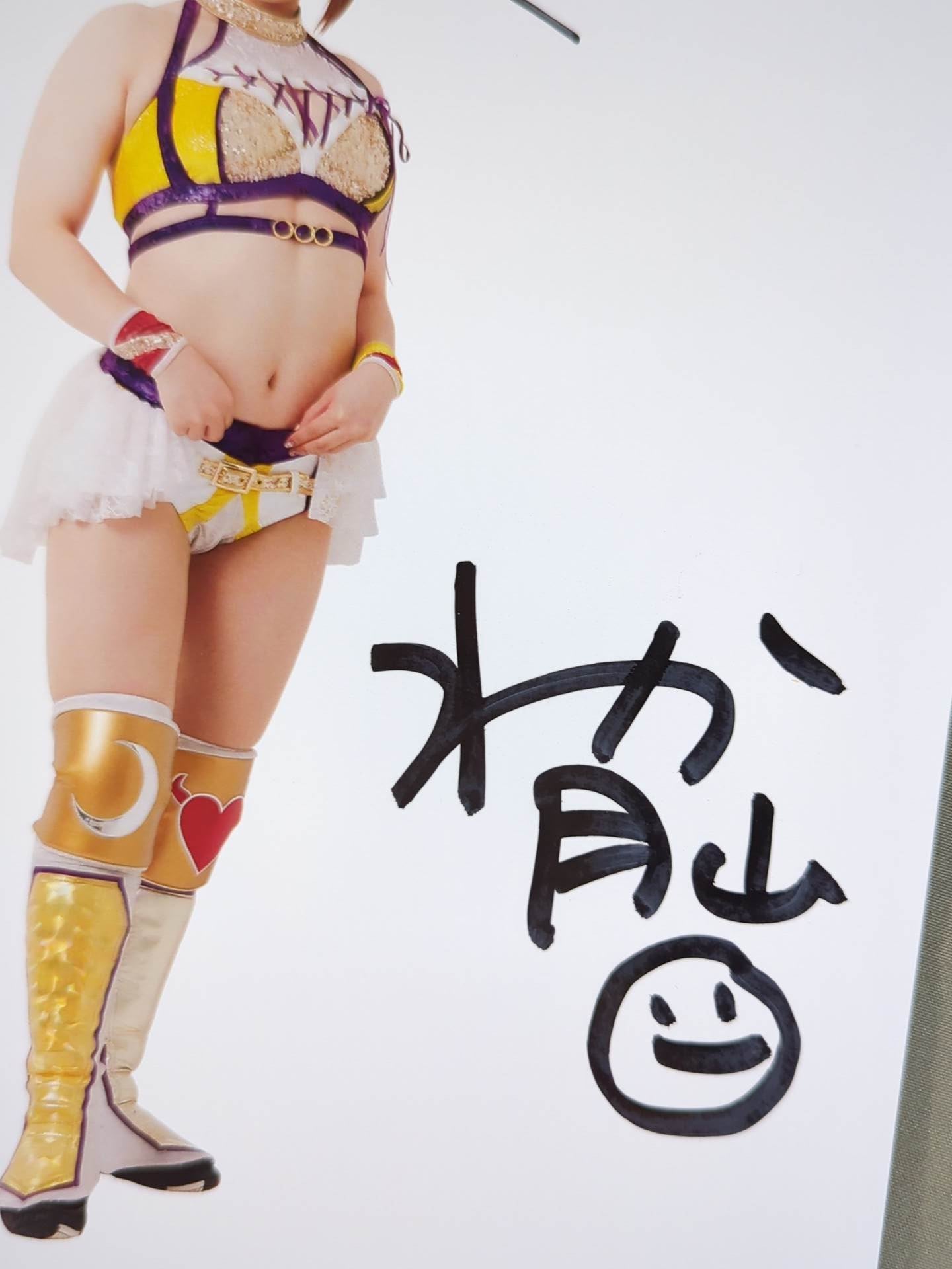 月山和香 直筆サイン入り ポートレート(A-9) – 闘道館