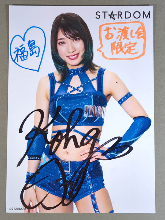 向後桃 直筆サイン入り スターダムポートレート(C-3)