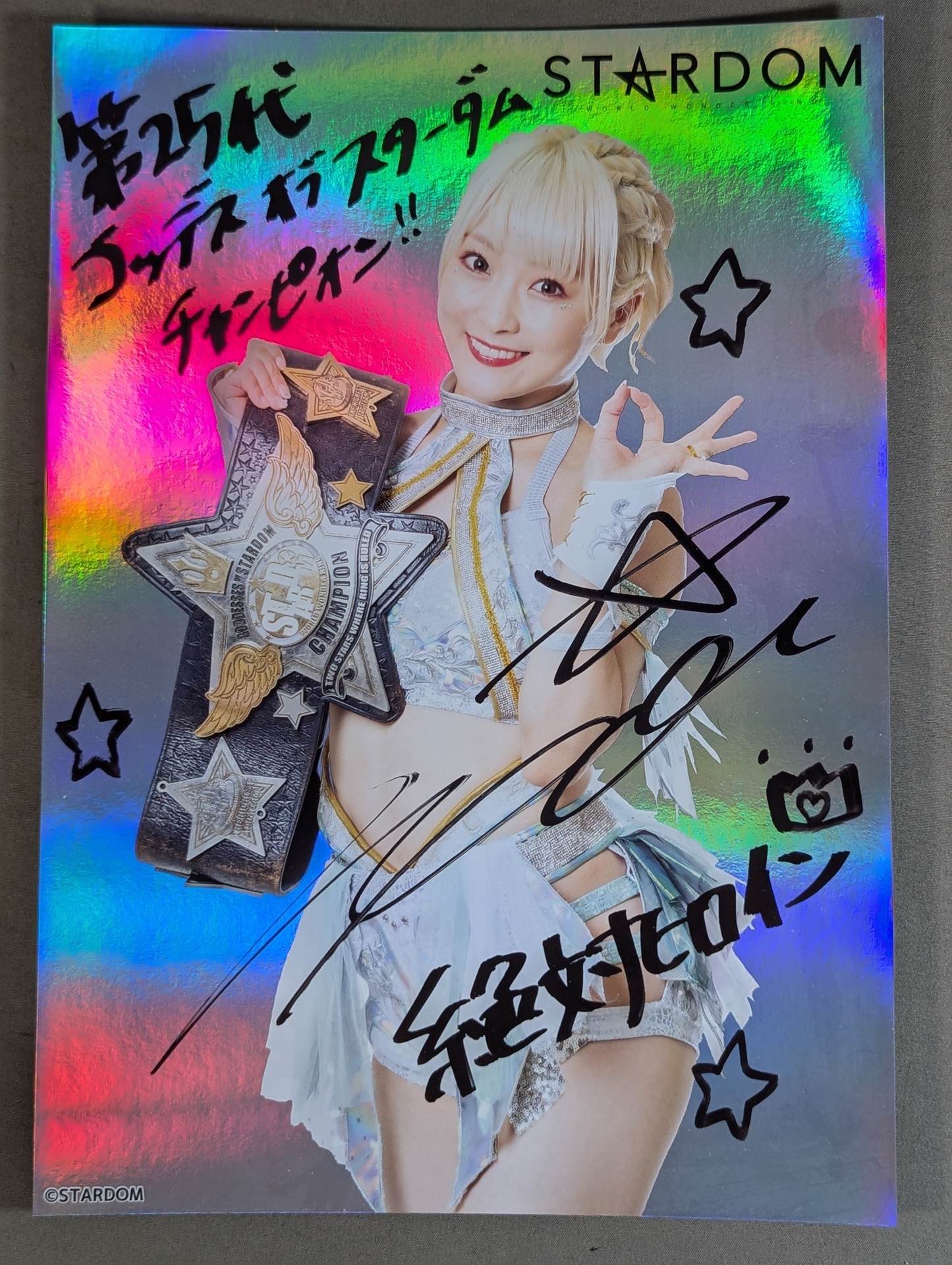 なつぽい キラポートレート(A-4)