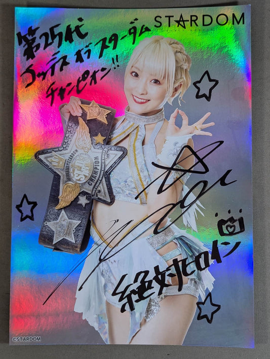 なつぽい キラポートレート(A-4)