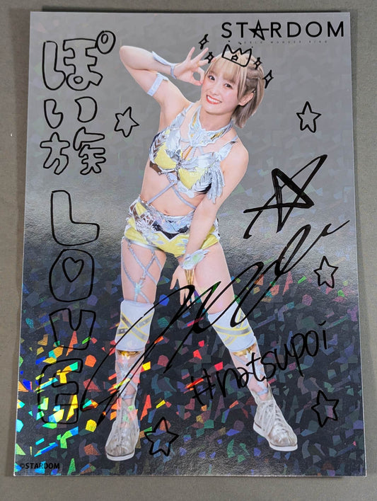 なつぽい キラポートレート(A-5)