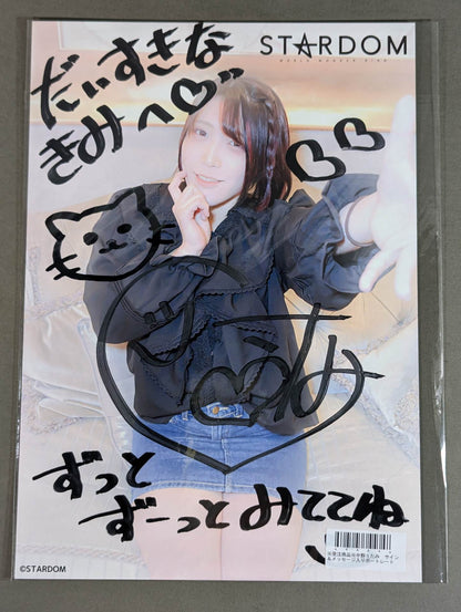 中野ぅたみ (林下詩美) ポートレート