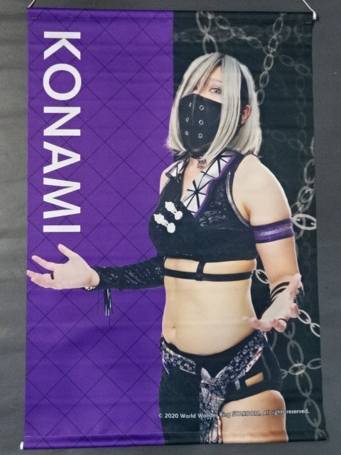 AppBank Store Exclusive Konami Tapestry