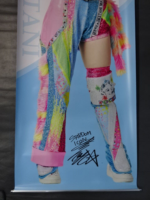 岩谷麻優　等身大タペストリー 岩谷麻優 等身大タペストリー(2022年) – 闘道館