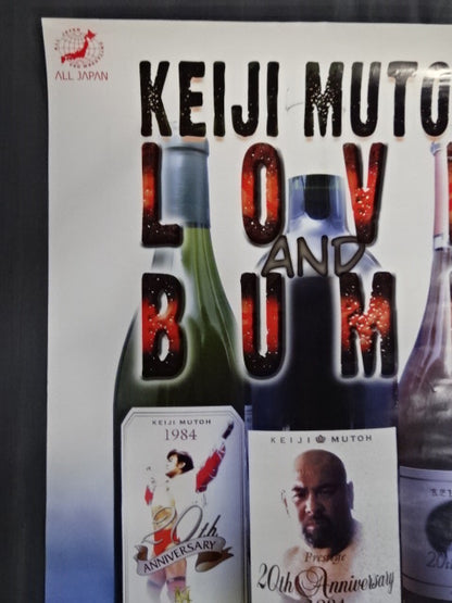 Muto Keiji  20th ANNIVERSARY TOUR [LOVE AND BUMP] (2)