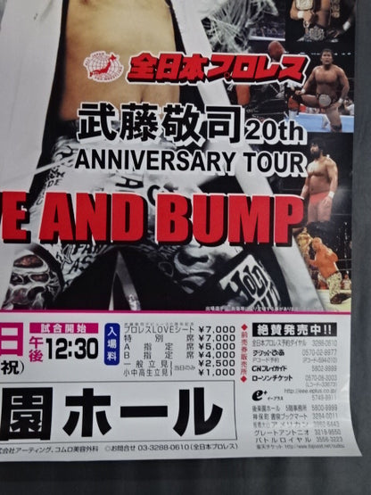 Muto Keiji  20th ANNIVERSARY TOUR 【LOVE AND BUMP】(1)