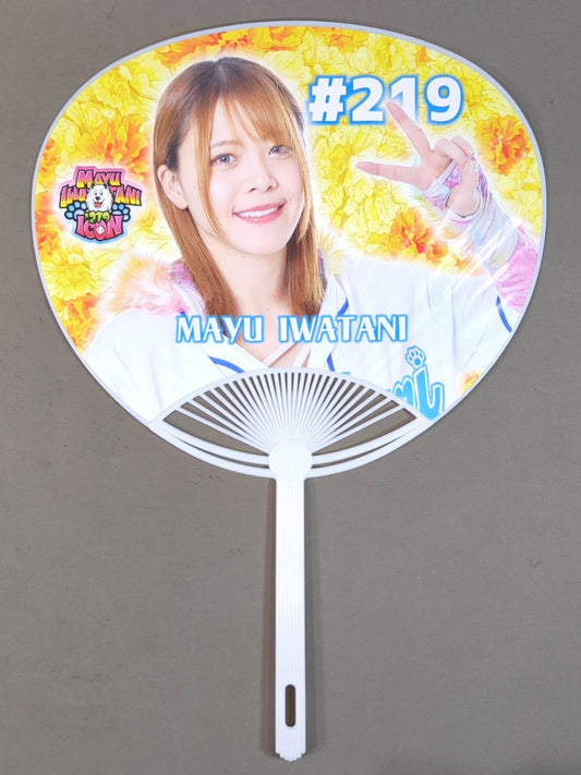 Mayu Iwatani  Marigold Uchiwa (paper fan)