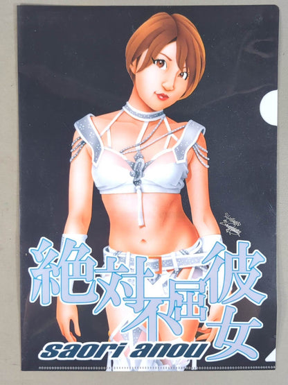 Saori Anou  "Absolutely Indomitable Girlfriend" plastic file folder (Black)