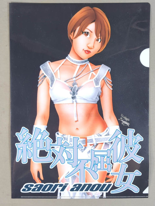 Saori Anou  "Absolutely Indomitable Girlfriend" plastic file folder (Black)