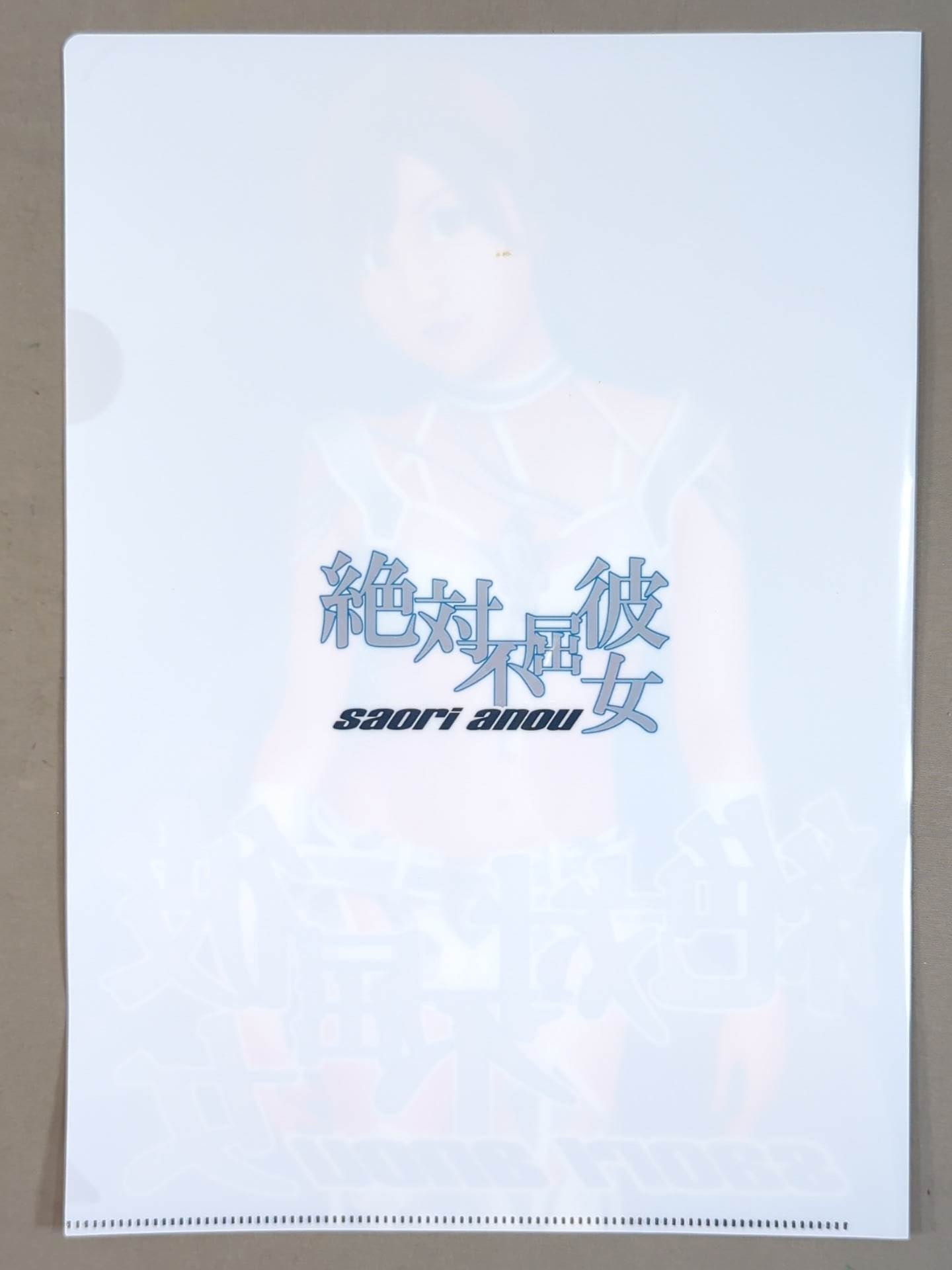Saori Anou  "Absolutely Indomitable Girlfriend" plastic file folder (Black)