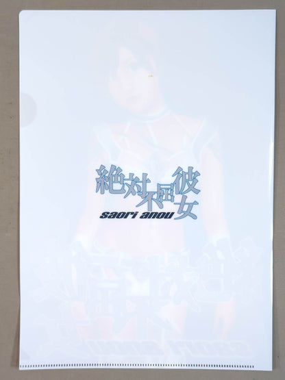 Saori Anou  "Absolutely Indomitable Girlfriend" plastic file folder (Black)